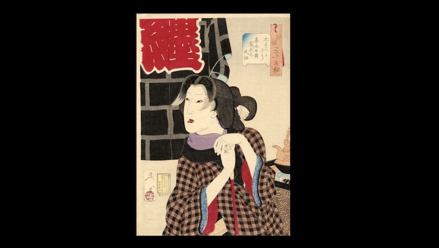Tsukioka Yoshitoshi's Fireman's Wife (1888)