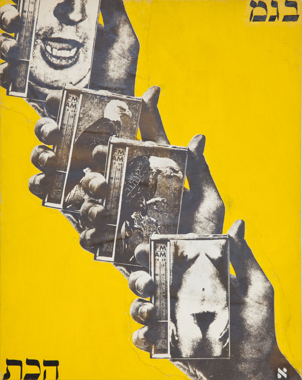 Screen Memory - Artlyst