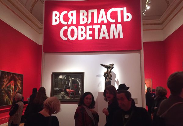 Revolution: Russian Art 1917-1932