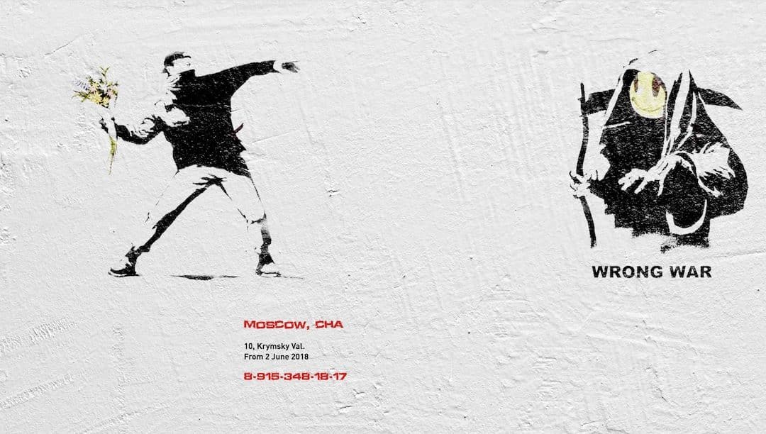 Banksy Speaks Out About unsanctioned Moscow Museum Exhibition