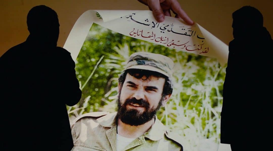 Lawrence Abu Hamdan: Turner Prize Winner’s Second Solo Exhibition Opens At Maureen Paley